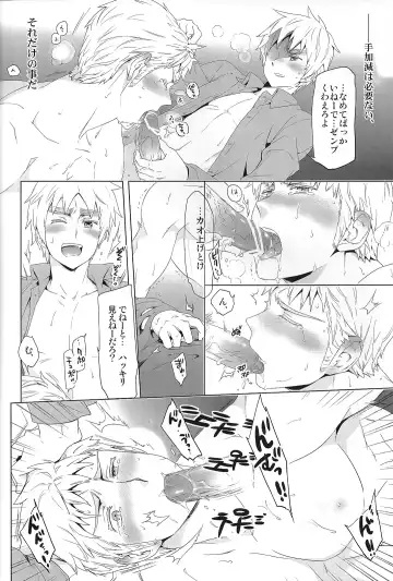 [Maru Mary] Magia Sexualis 2 Fhentai - Page 9