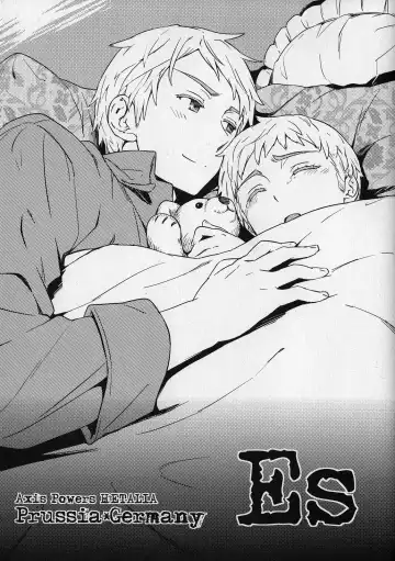 Read [Maru Mary] Es - Fhentai