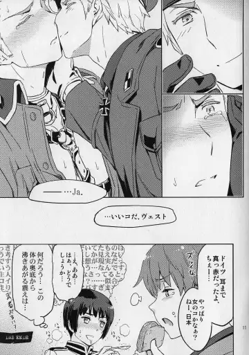 [Maru Mary] Es Fhentai - Page 11