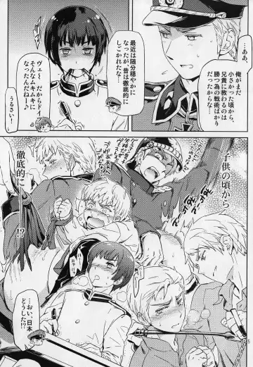 [Maru Mary] Es Fhentai - Page 5