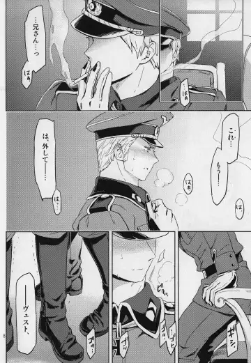 [Maru Mary] Es Fhentai - Page 8