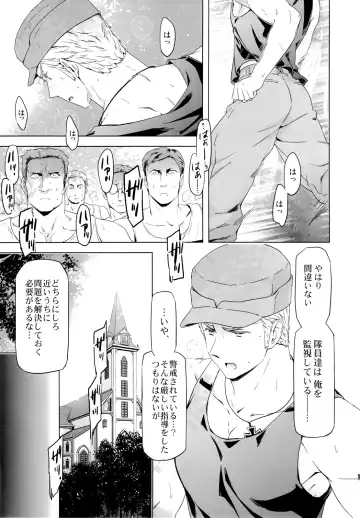 [Maru Mary] Taichou, Onegaishimasu!! - Gruppeführer, Bitte!! Fhentai - Page 10