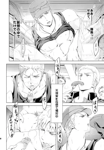 [Maru Mary] Taichou, Onegaishimasu!! - Gruppeführer, Bitte!! Fhentai - Page 13