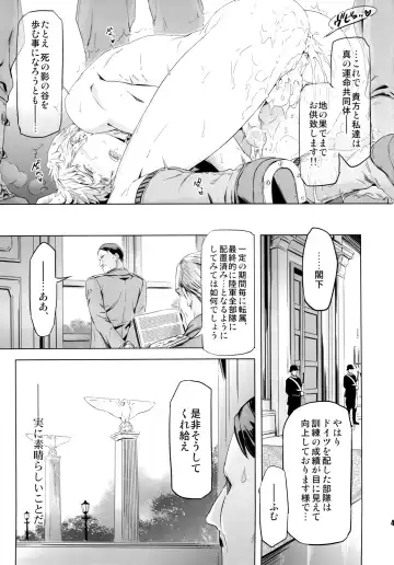 [Maru Mary] Taichou, Onegaishimasu!! - Gruppeführer, Bitte!! Fhentai - Page 46