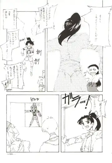 [Hanasaki - Kasaki] Morizanmai Fhentai - Page 11