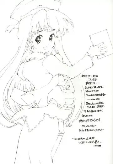 [Hanasaki - Kasaki] Morizanmai Fhentai - Page 12