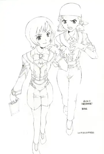 [Hanasaki - Kasaki] Morizanmai Fhentai - Page 13