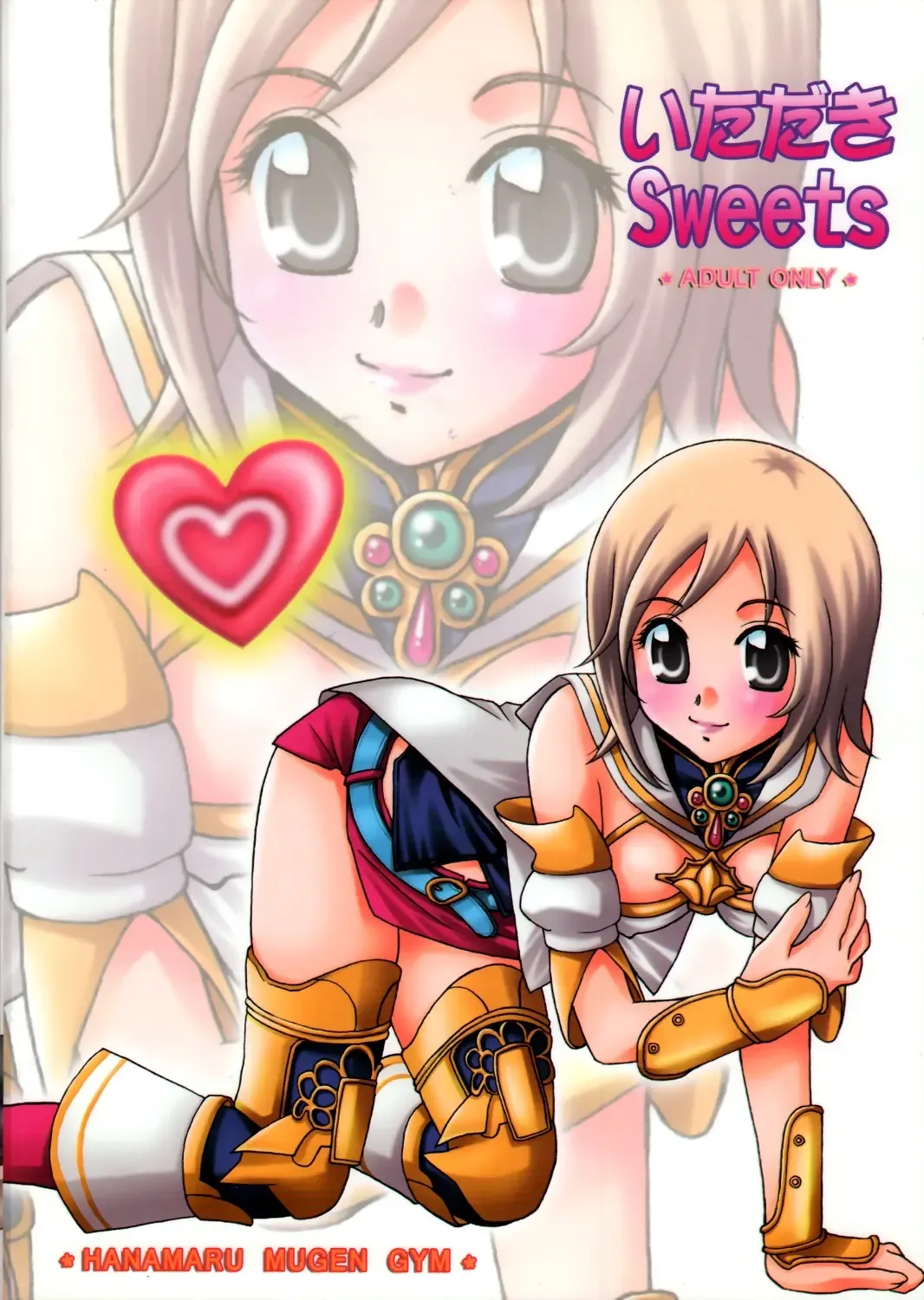 [Hyoujun Mai] Itadaki Sweets Fhentai - Page 26