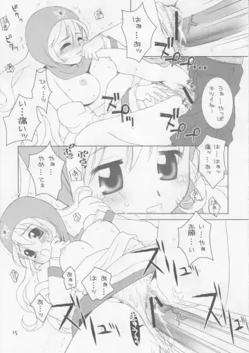 [Hyoujun Mai] Itadaki Sweets Fhentai - Page 14