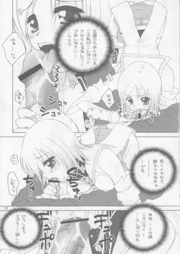 [Hyoujun Mai] Itadaki Sweets Fhentai - Page 18