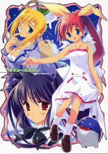 Read [Odawara Hakone] Ofukosu Nari. - Fhentai