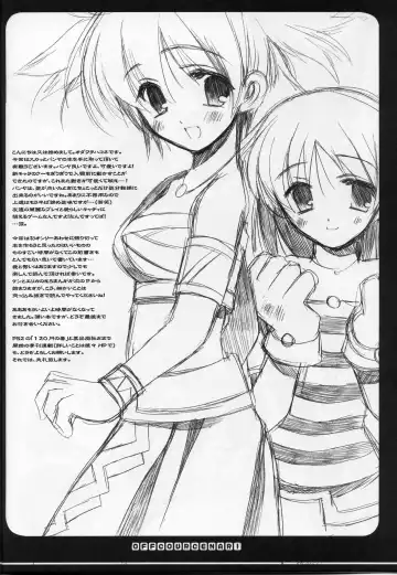 [Odawara Hakone] Ofukosu Nari. Fhentai - Page 8