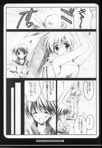 [Odawara Hakone] Ofukosu Nari. Fhentai - Page 9