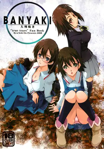 Read [Nagare Hyo-go] O-BANYAKI - Fhentai