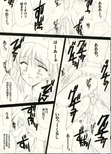 [Odawara Hakone] Yakumon no Are Compact Fhentai - Page 3