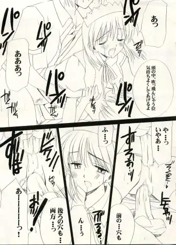 [Odawara Hakone] Yakumon no Are Compact Fhentai - Page 5