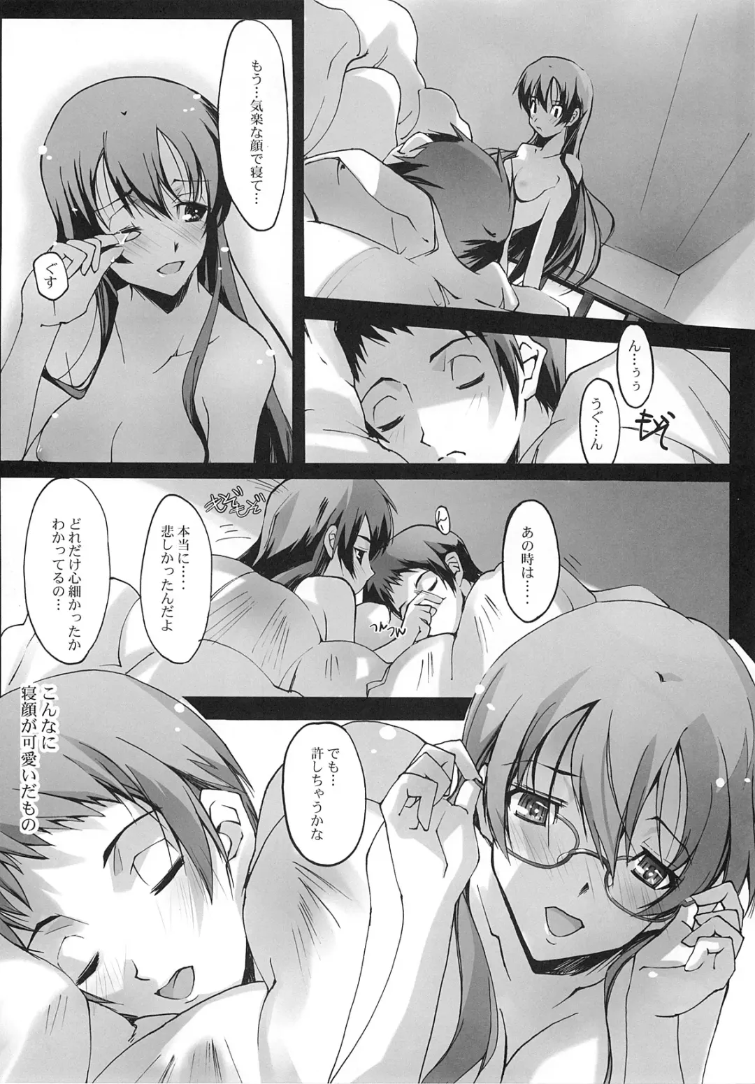 [Nagare Hyo-go] Kimi no Mama de Fhentai - Page 35