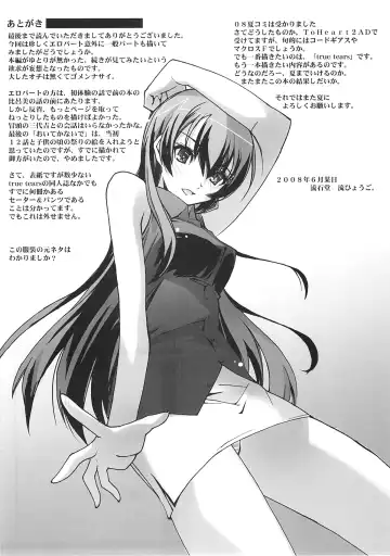 [Nagare Hyo-go] Kimi no Mama de Fhentai - Page 36