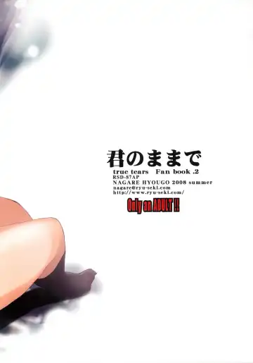 [Nagare Hyo-go] Kimi no Mama de Fhentai - Page 38