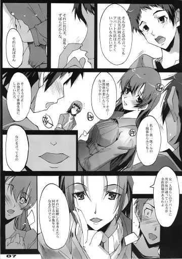 [Nagare Hyo-go] Kimi no Mama de Fhentai - Page 6