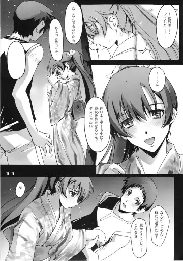 [Nagare Hyo-go] Omoi wa Koko de Fhentai - Page 10