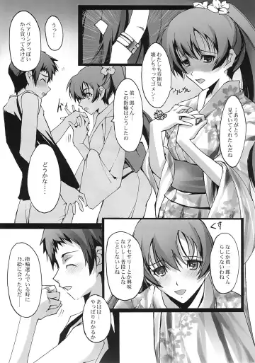 [Nagare Hyo-go] Omoi wa Koko de Fhentai - Page 12