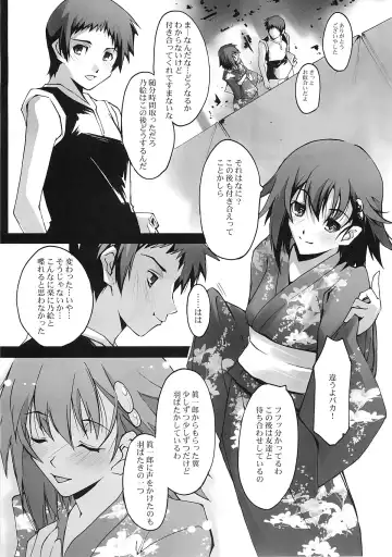 [Nagare Hyo-go] Omoi wa Koko de Fhentai - Page 14