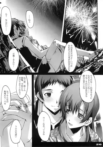 [Nagare Hyo-go] Omoi wa Koko de Fhentai - Page 25