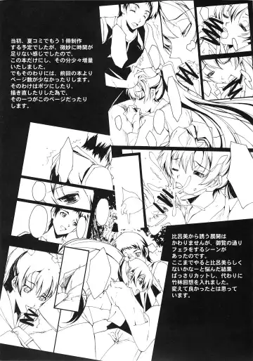 [Nagare Hyo-go] Omoi wa Koko de Fhentai - Page 26