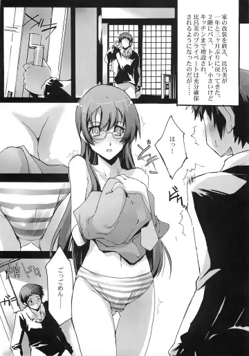 [Nagare Hyo-go] Omoi wa Koko de Fhentai - Page 29