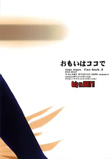 [Nagare Hyo-go] Omoi wa Koko de Fhentai - Page 34