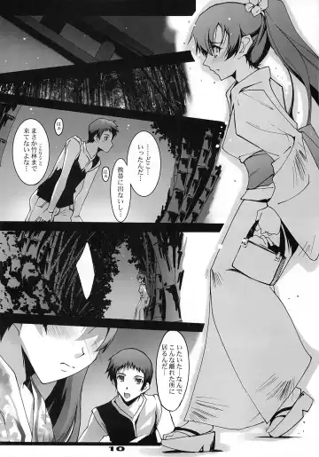 [Nagare Hyo-go] Omoi wa Koko de Fhentai - Page 9