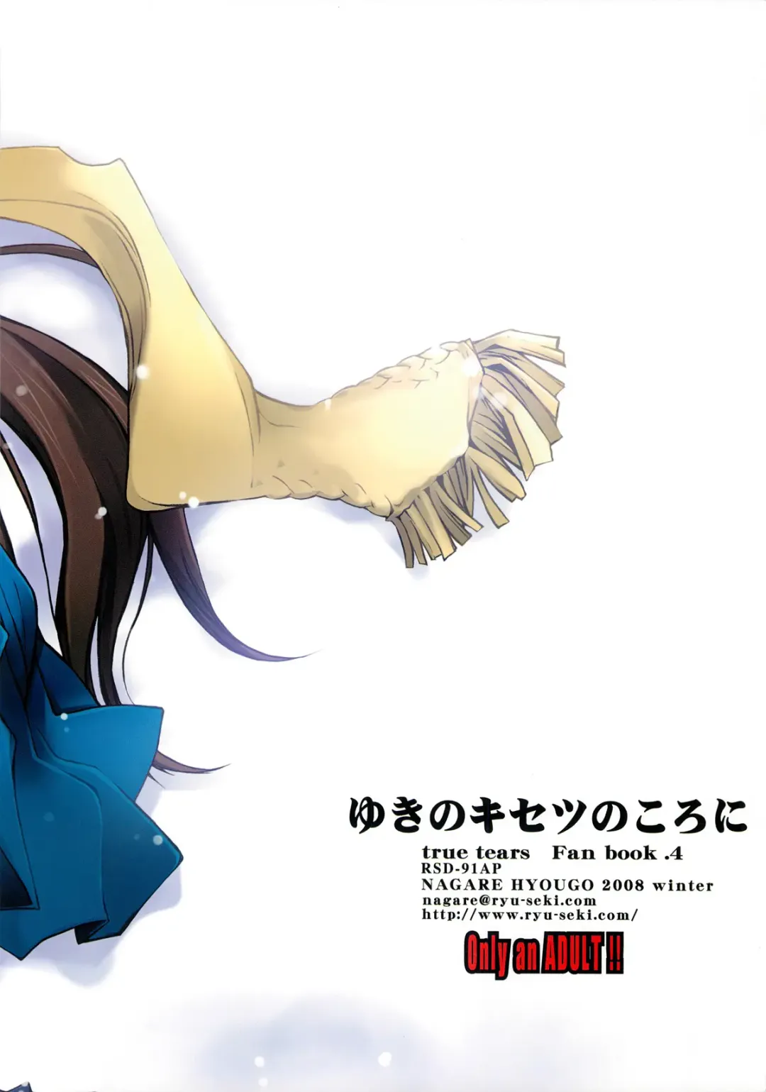[Nagare Hyo-go] Yuki no Kisetsu no Koro ni Fhentai - Page 38