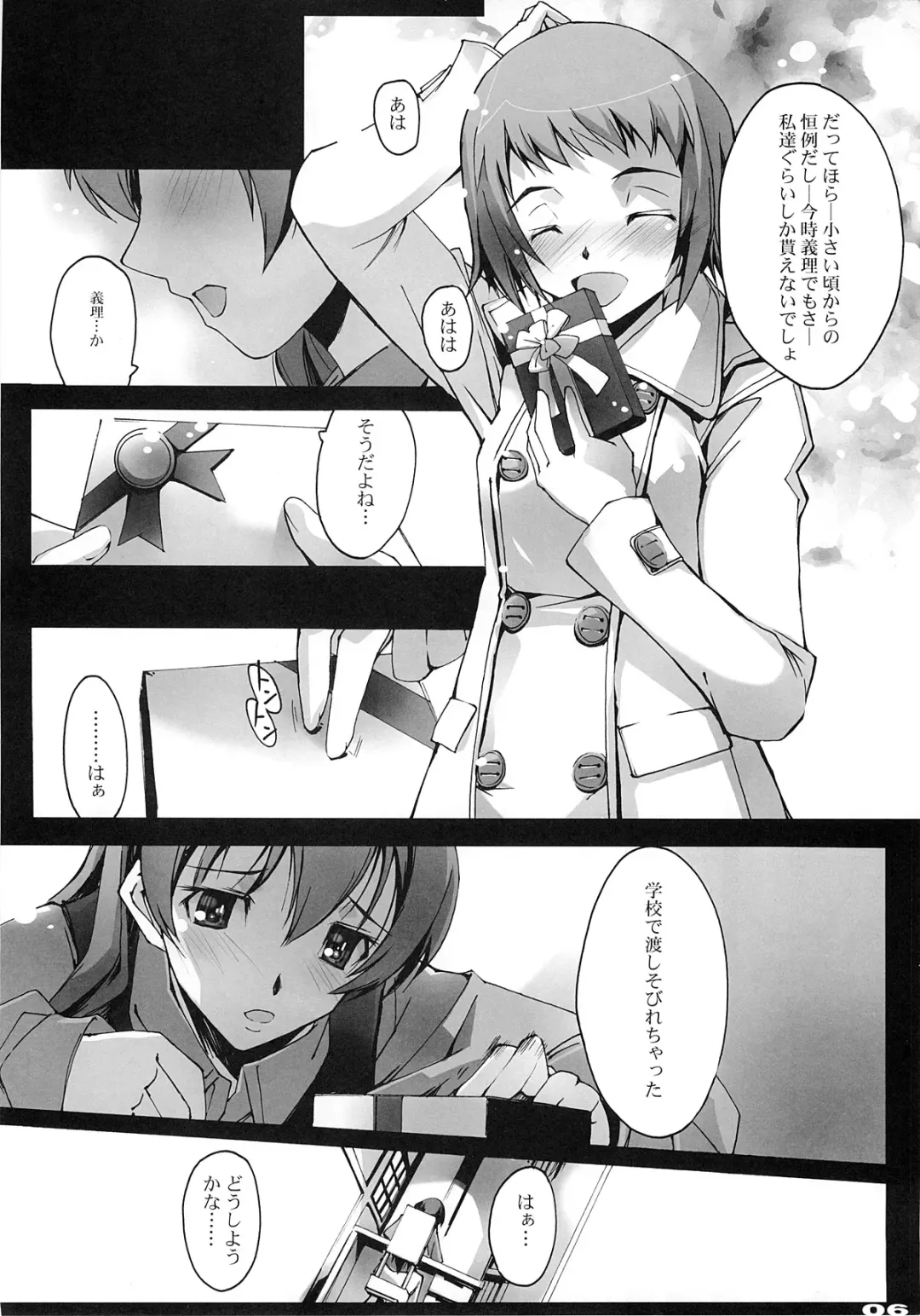 [Nagare Hyo-go] Yuki no Kisetsu no Koro ni Fhentai - Page 5