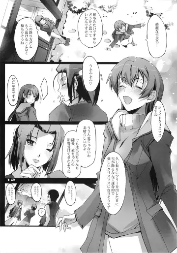 [Nagare Hyo-go] Yuki no Kisetsu no Koro ni Fhentai - Page 11