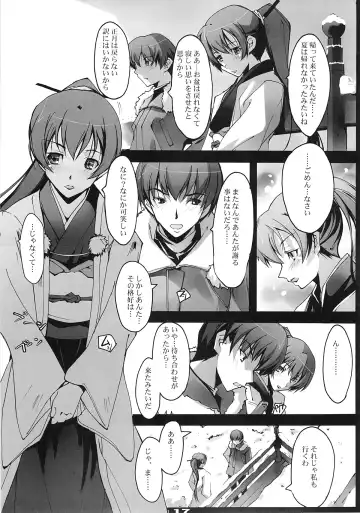 [Nagare Hyo-go] Yuki no Kisetsu no Koro ni Fhentai - Page 16