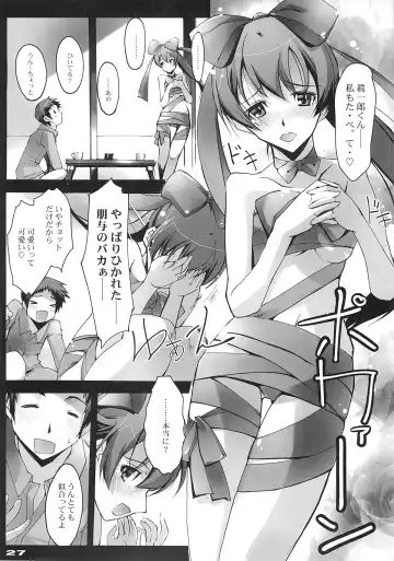 [Nagare Hyo-go] Yuki no Kisetsu no Koro ni Fhentai - Page 26