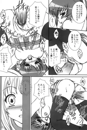 [Nanami Ayane] I have fallen in love with you... Fhentai - Page 11