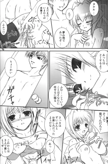 [Nanami Ayane] I have fallen in love with you... Fhentai - Page 20