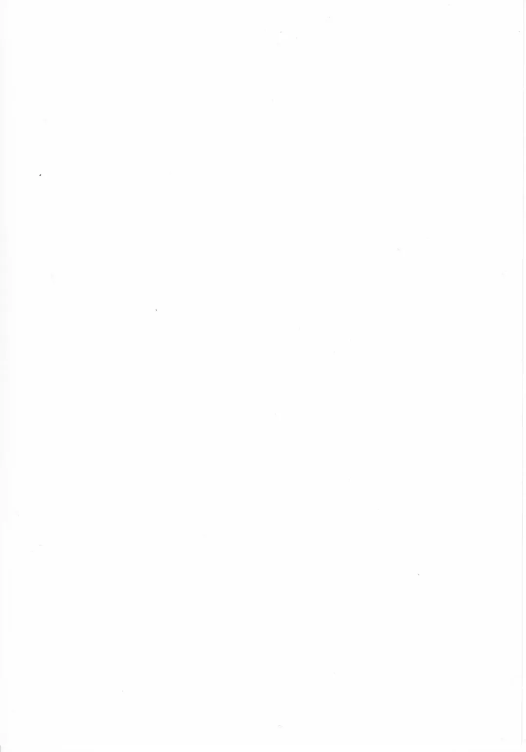 [Karura Syou] Kairaku no Ori Fhentai - Page 2