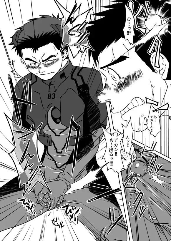 [Taku Hiraku] Suzuhara Ryoujoku Fhentai - Page 20