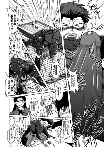 [Taku Hiraku] Suzuhara Ryoujoku Fhentai - Page 17