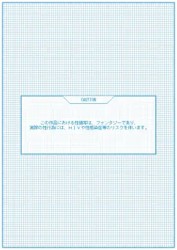 [Taku Hiraku] Suzuhara Ryoujoku Fhentai - Page 2