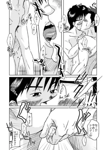 [Taku Hiraku] Suzuhara Ryoujoku Fhentai - Page 26