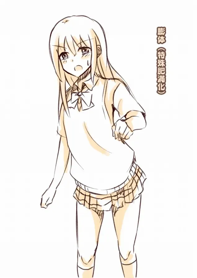 [Teruwo] 膨体っ子_ラクガキ1+2 Fhentai - Page 9