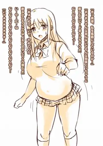 [Teruwo] 膨体っ子_ラクガキ1+2 Fhentai - Page 12