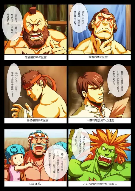 [Zelo Lee] The Ghost Back Rule (Rough Translation) - [Street Fighter] - Fhentai - Page 3