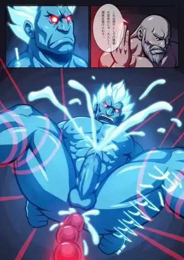 [Zelo Lee] The Ghost Back Rule (Rough Translation) - [Street Fighter] - Fhentai - Page 14