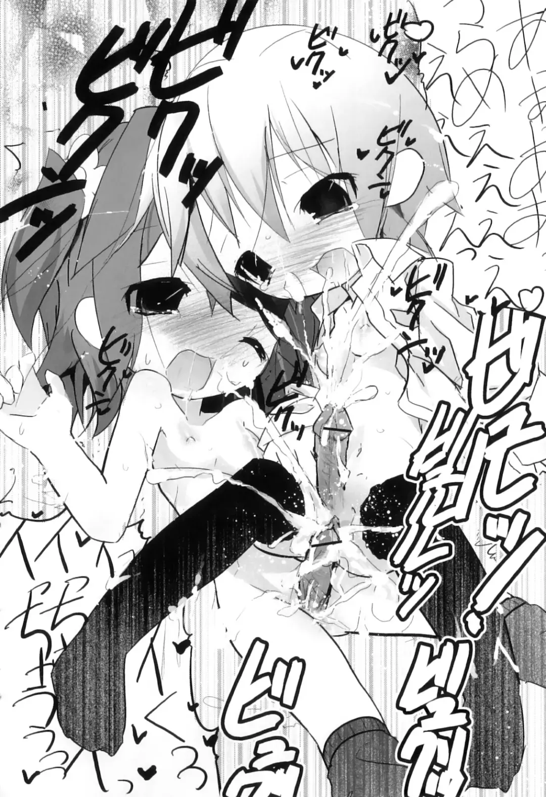 Futanarikko Lovers 11 Fhentai - Page 133