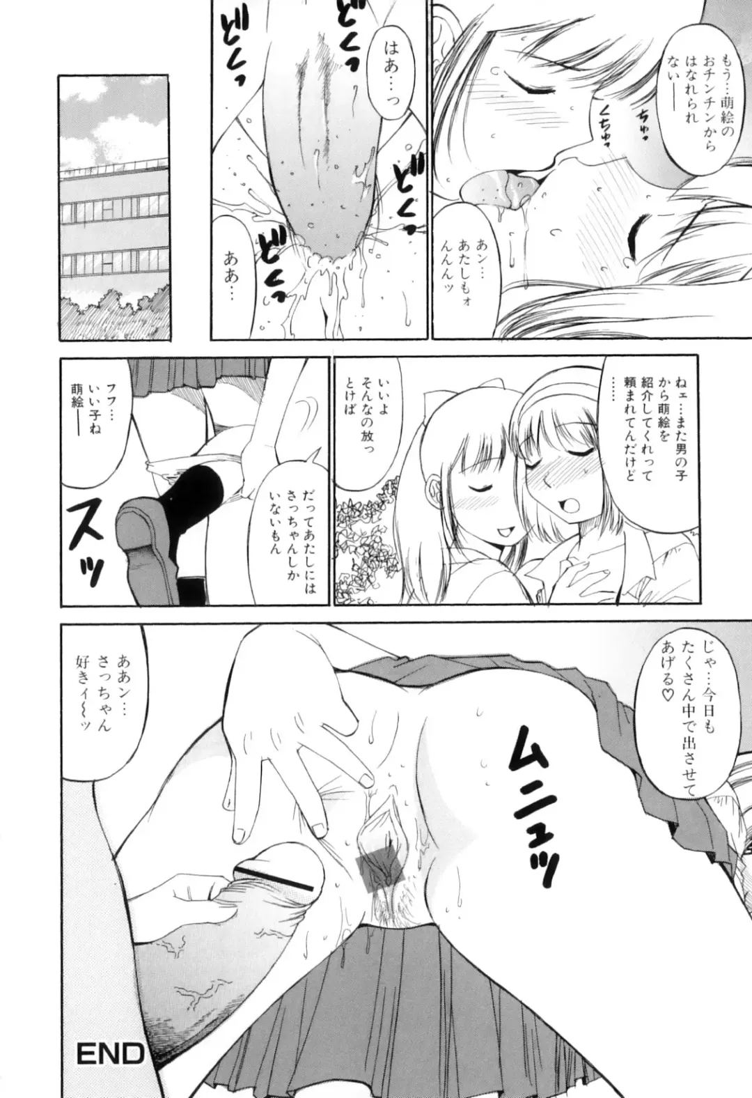 Futanarikko Lovers 11 Fhentai - Page 151